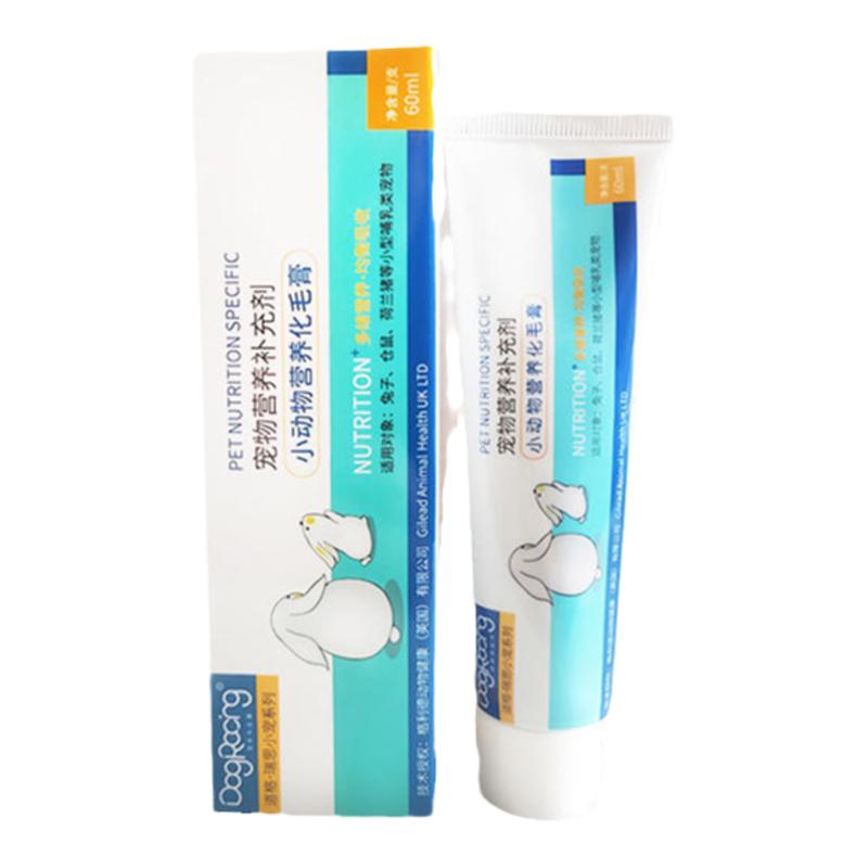 兔妈刚生小兔补充营养膏化毛膏