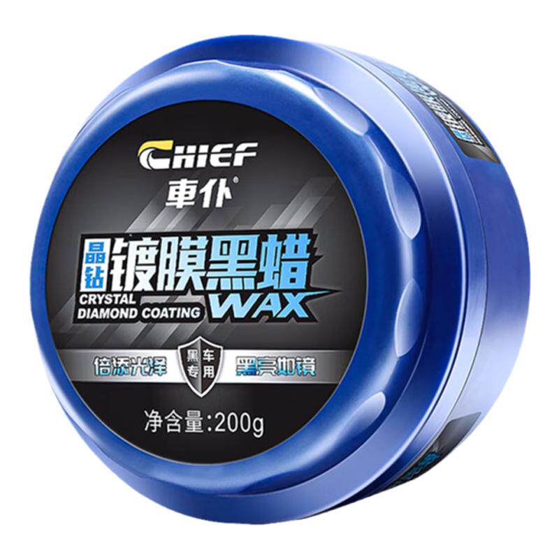 车仆通用车蜡镀膜蜡养护蜡