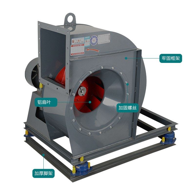 4-72C型中压碳钢车间除尘厂房离心式通风机中压低噪音离心风机