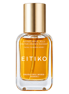 EITIKO一氪蜂王浆洁颜蜜神仙水洁面深层清洁卸妆控油洗卸二合一
