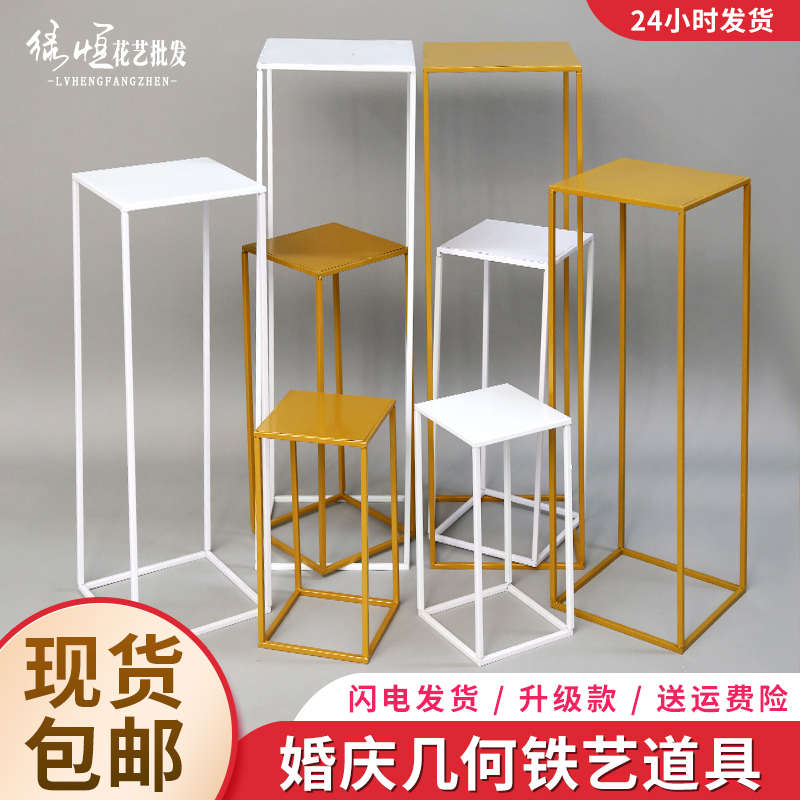 婚庆铁艺路引结婚道具铁皮架子金色方框花柱婚礼布置装饰摆件花架