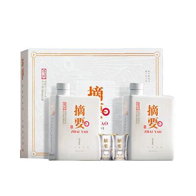 金沙摘要珍品版礼遇装53度500ml*2瓶礼盒装酱香型高档白酒