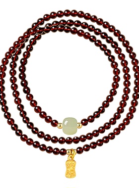 阿吉豆石榴石三圈手链本命年