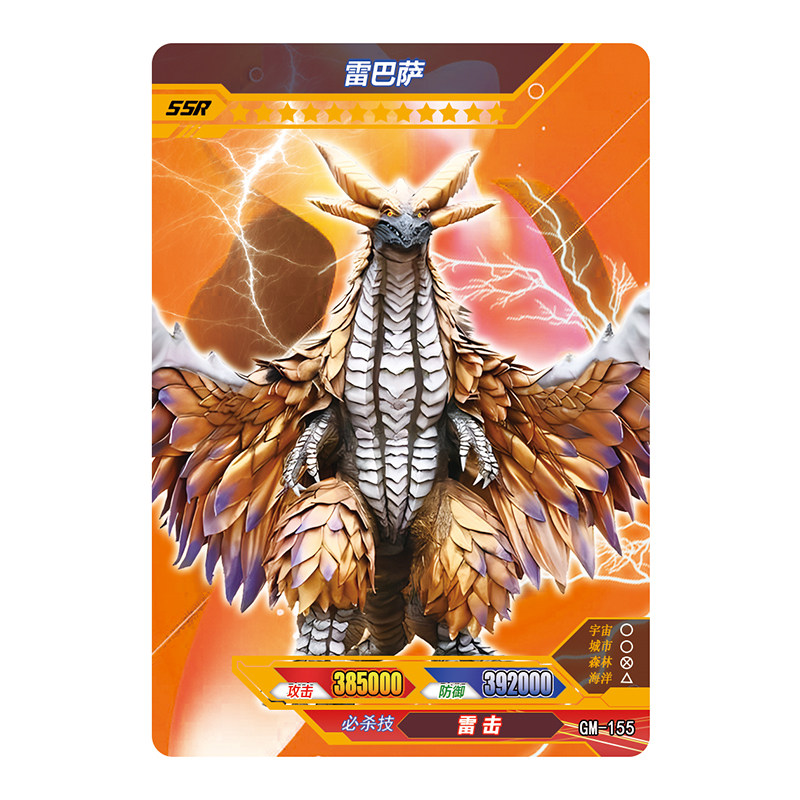 全套怪兽卡片满星SR闪卡全不重复魔兽超人金古桥雷德王收藏卡册