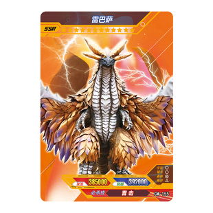 全套怪兽卡片满星SR闪卡全不重复魔兽超人金古桥雷德王收藏卡册