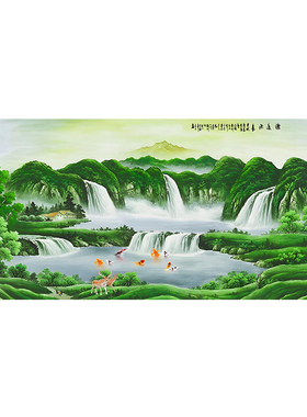 聚宝盆山水风景自粘源远流长挂画