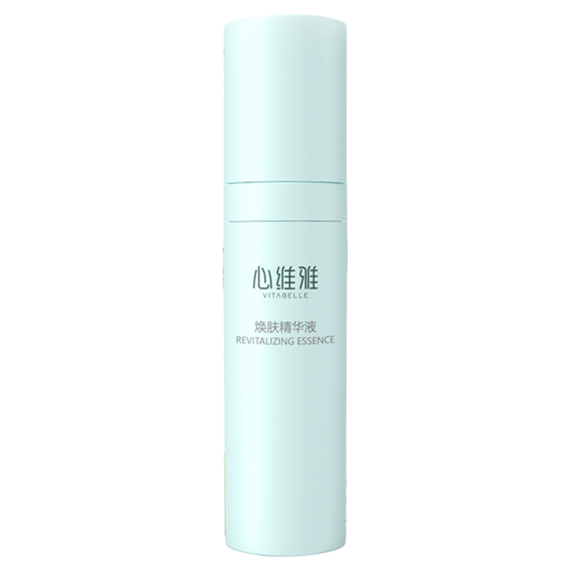 无限极心维雅焕肤精华液30ml正品