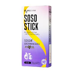 买一赠一10条装！蓝莓酵素果冻soso棒