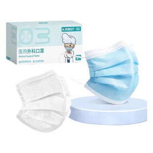 医用外科口罩白整箱批发一次性医疗三层官方正品旗舰店男女高颜值