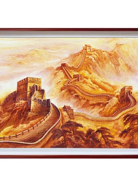 新年贺词万里长城靠山图油画