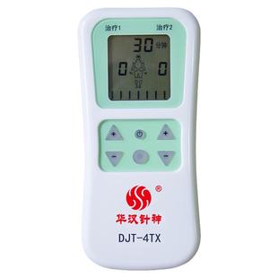 华汉针神电子全息针灸治疗仪辅助糖尿病并发症4TX正品保证