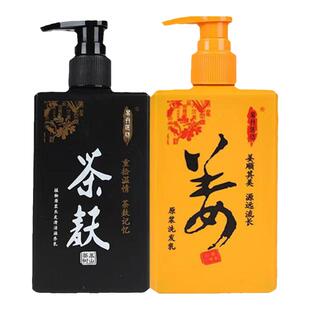 广西易丹医坊正品茶麸原浆无硅油洗发水茶籽茶枯去屑止痒控油固发