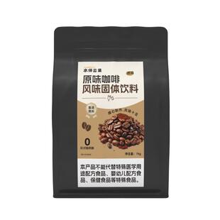 速溶咖啡粉商用冲饮原料三合一美式黑咖啡生椰拿铁咖啡机专用