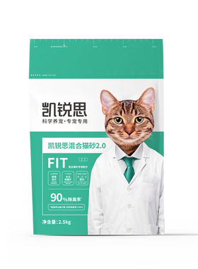 凯锐思混合豆腐砂除臭低尘猫砂