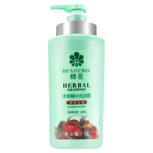 蜂花洗发水本草精华洗发露上海正品品牌洗头膏护发素蓬松男青少年