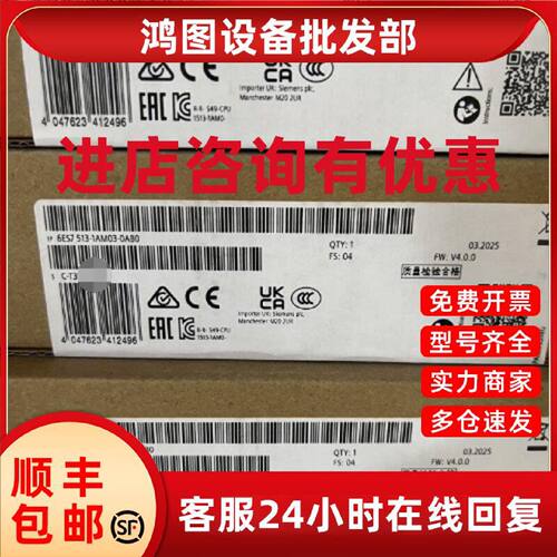 议价6ES7513-1AM03-0AB0 S7-1500CPU 600KB处理器 6ES75131AM030A
