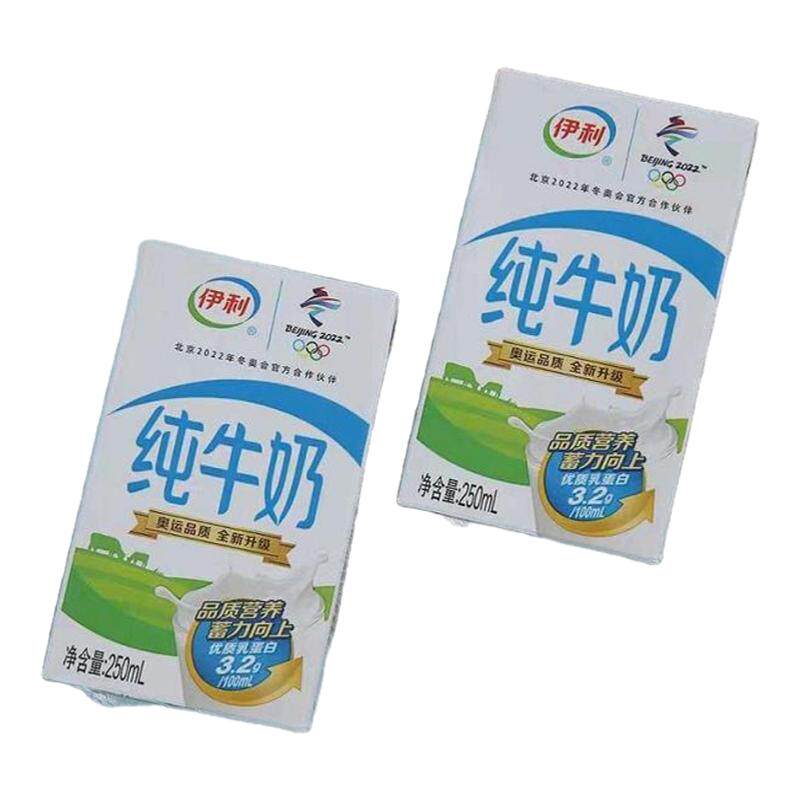 伊利草原酸奶巴氏杀菌整箱学生营养餐奶200ml/230g*10盒