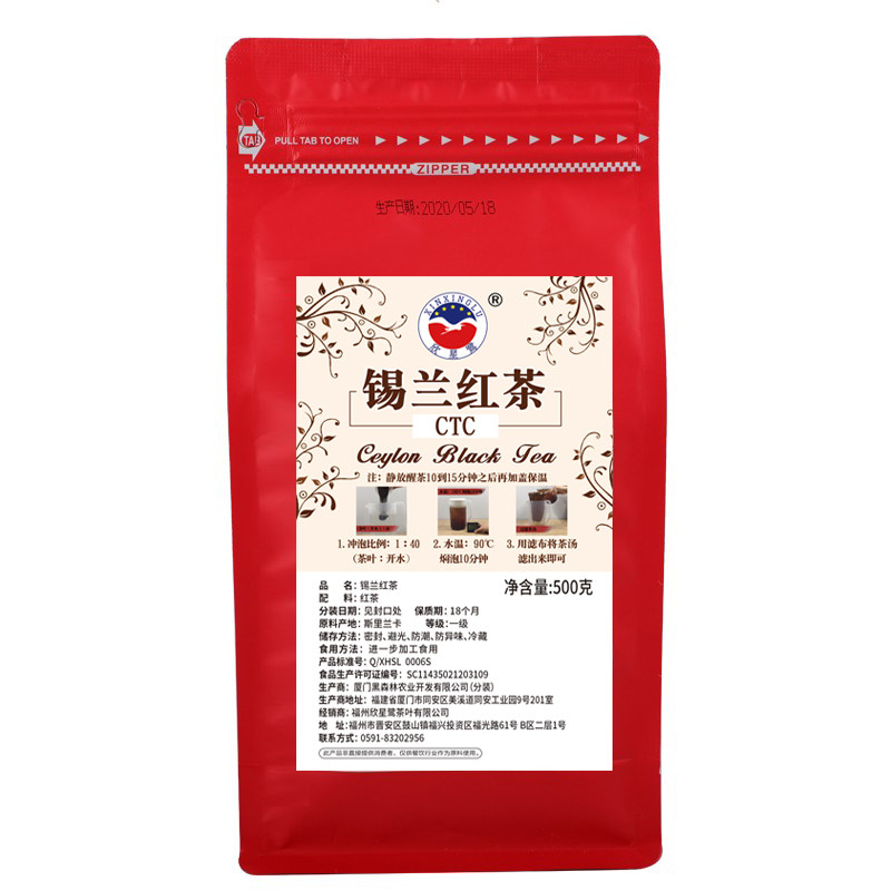 锡兰红茶ctc进口专用港式丝袜