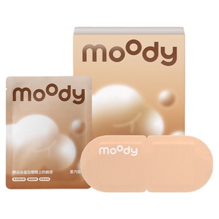 moody云朵蒸汽眼罩7片装亲肤薰衣草乌木茉莉佛手柑雪松香型专享