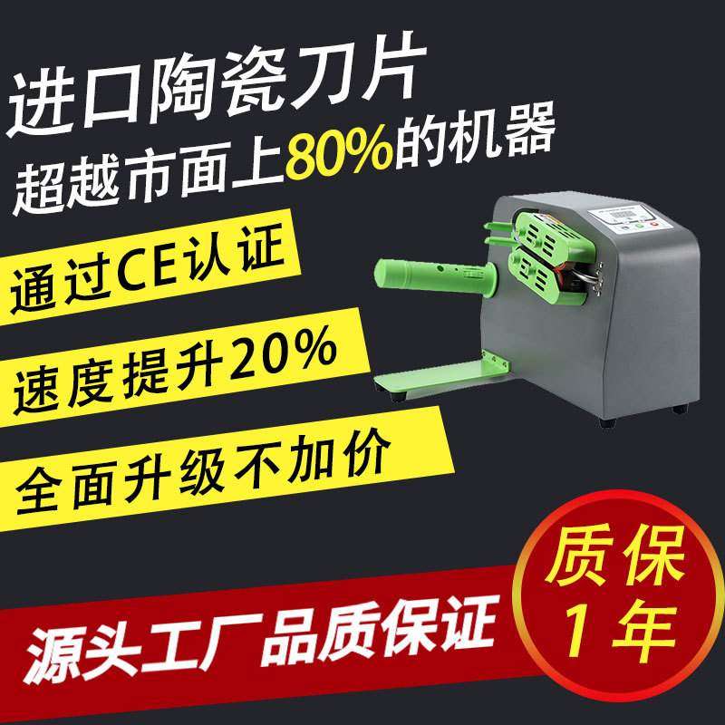 葫芦膜充气机缓冲气泡垫防震充气填充袋充气膜多功能全自动充气机