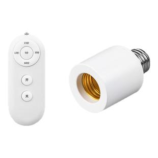 无线遥控开关灯头220V家用卧室远程免布线LED电灯泡E27螺口灯座