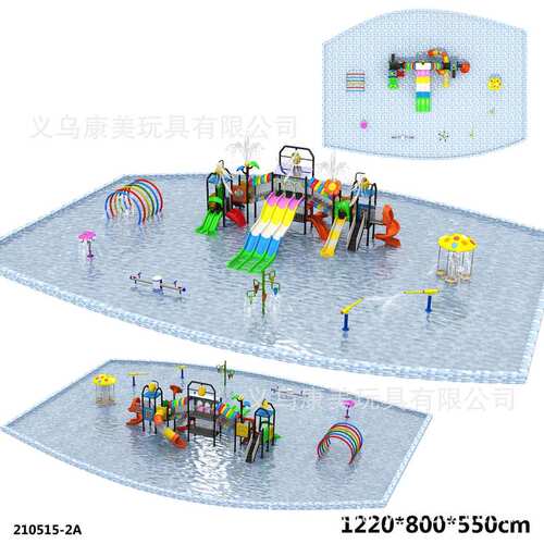 大型水上乐园多滑道彩虹组合滑梯 户外游乐场玻璃钢小品喷水设备