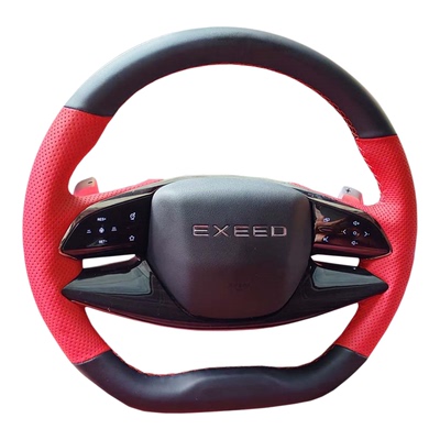 星途瑶光专用手缝方向盘套