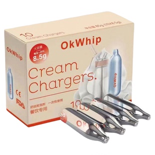 8.5克奶油雪顶咖啡商用餐厅酱汁密集气泡打发用气泡弹二氧化碳