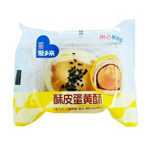 爱乡亲酥皮蛋黄酥5斤整箱早餐面包糕点心代餐下午茶解馋休闲零食