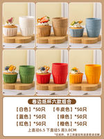 Roll-edge paper cup cake, paper tray, paper cup, high-temperature resistant oven special home small fan cup baking mold thumbnail 3