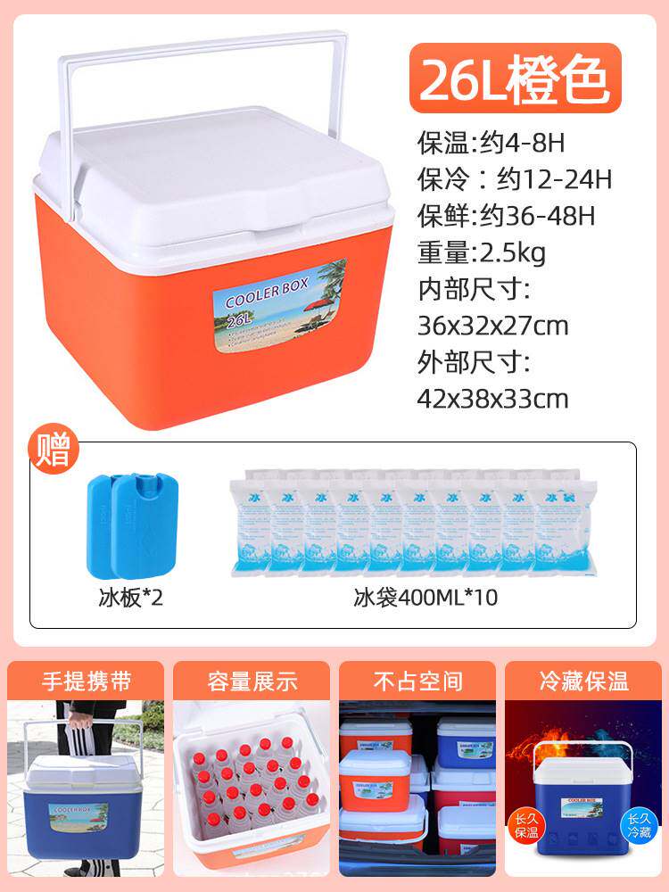 新品车载冰箱2022新款移动专用保温箱冷藏冷冻小型货车上用后备i.