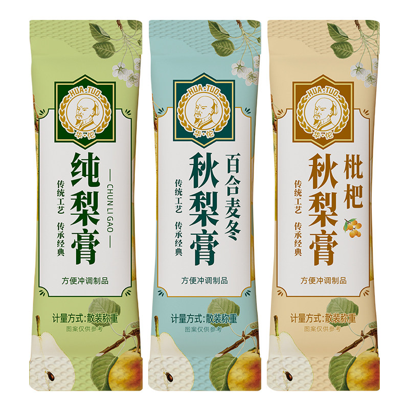 梨膏【20克独立条状】方便冲饮