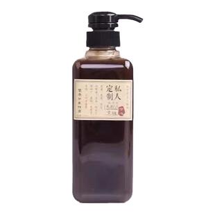 云南原本手工代熬煮侧柏叶无患子茶枯私人定制草本生姜头发洗头水