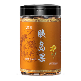 胰岛果茶新鲜果干中药材正品养生茶非清糖茶血高茶包官方旗舰店