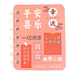 可爱卡通高颜值A7侧翻线圈本学生小本子迷你笔记本便携办公记事本