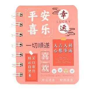 可爱卡通高颜值A7侧翻线圈本学生小本子迷你笔记本便携办公记事本