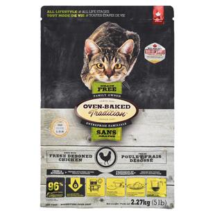 加拿大进口欧恩焙欧恩培贝OVEN BAKED鸡肉鸭肉无谷低温烘焙全猫粮
