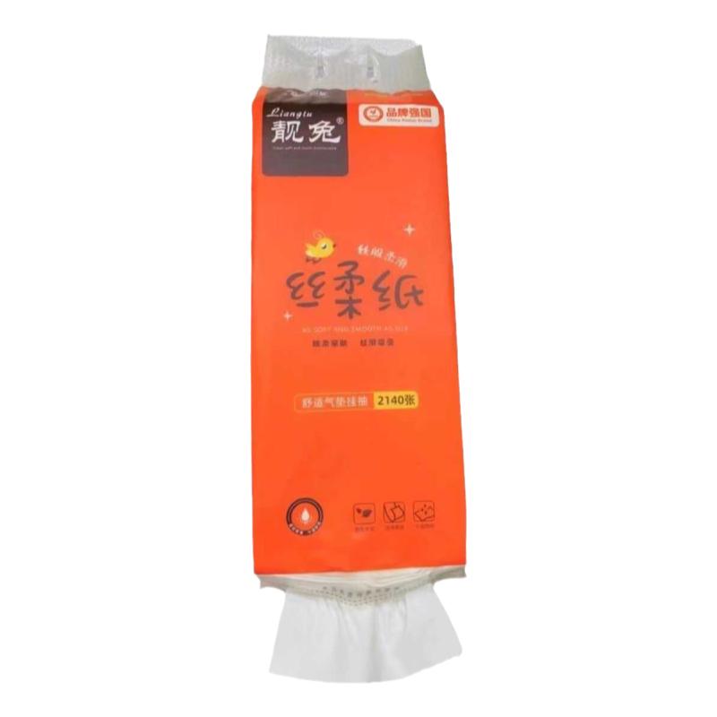 靓兔抽纸纸巾底部抽纸悬挂式