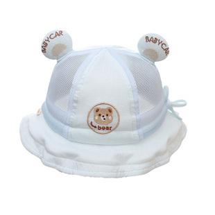 新生儿防晒遮阳帽夏季刚出生婴儿太阳帽初生小熊小月龄宝宝渔夫帽