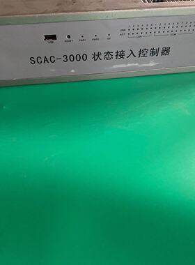 SCAC-3000状态接入控制器 研华UNO-4671A议价
