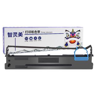 适用得实80D-3色带DS300 DS1100II DS2600II 650 660 620 610 1860 1870 7120PRO 1700II+ 17002打印机色带架