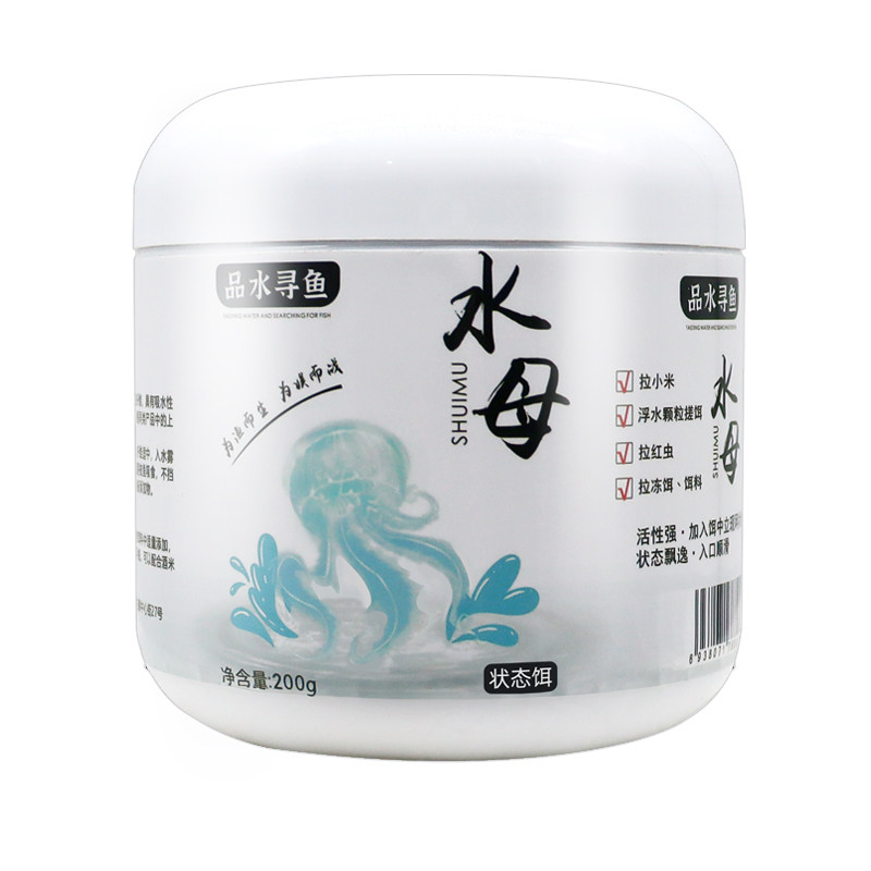正品水母粉状态蜘蛛丝拉小米野钓避小鱼饵料海藻泡泡球拉丝伴侣