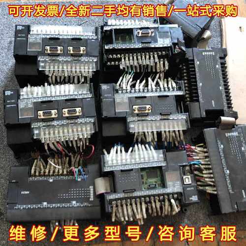 议价议价欧姆龙PLC CP1H-X40DT-D 功能正常，成色充新