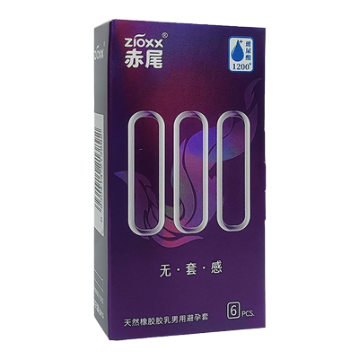 赤尾000无储超薄001无感玻尿酸安全套水润不油腻