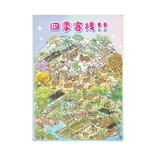 新款3D造景贴纸大号高难度场景造景贴纸立体小屋微缩场景玩具女孩儿童古风卡通可爱贴画