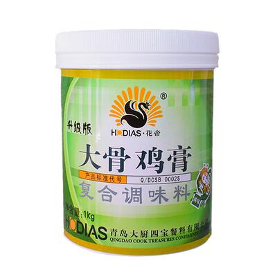 花帝大骨鸡膏麻辣烫底料
