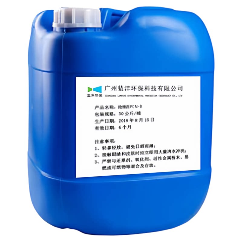 高效脱色絮凝剂污水除色剂