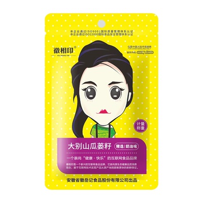 徽相印50g大别山奶油吊瓜瓜蒌子