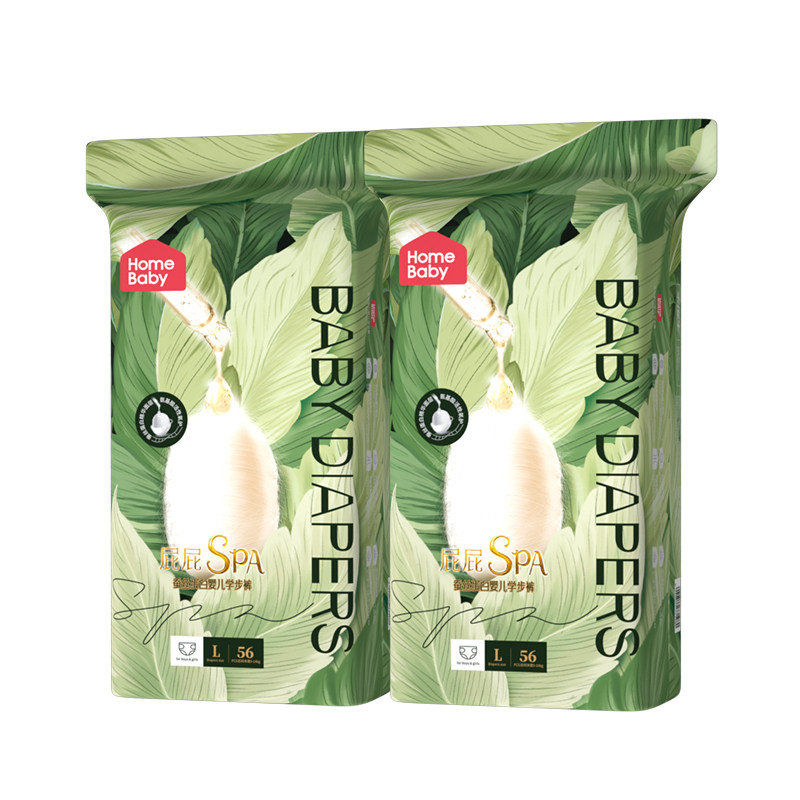 家得宝蚕丝蛋白拉拉裤婴儿纸尿裤