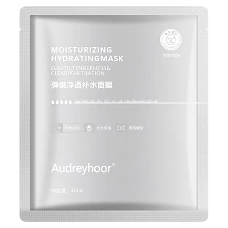 Audreyhoor弹嫩净透补水透润面膜